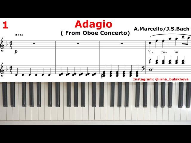 ADAGIO Marcello Bach Piano Sheets АДАЖИО Марчелло Бах Пианино Ноты Как играть Partitura Easy How to