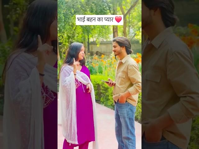 Tag your sister ️ #trending #foryou #viralvideo #shorts #explore #bahan #brosis #sister #youtube