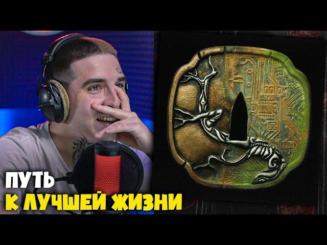 MIYAGI & ЭНДШПИЛЬ — HATTORI (АЛЬБОМ) | Реакция и разбор от RapNews