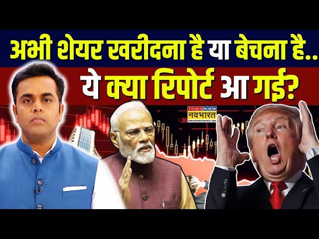 LIVE | News Ki Pathshala | Sushant Sinha: आसमान छूता शेयर बाजार अचानक औंधे मुंह क्यों गिर रहा ?