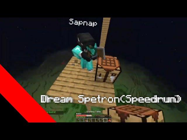 Dream SPETRON ( Speedrun) - MEME