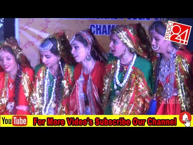 Payari Bhotliye II Kids School Function 2019 II Studio84