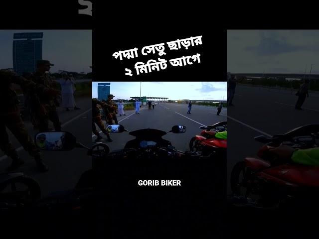 Padma Bridge Bike Ride Gorib Biker Short Pulsar Modified Bangladesh #shorts #goribbiker #padmabridge