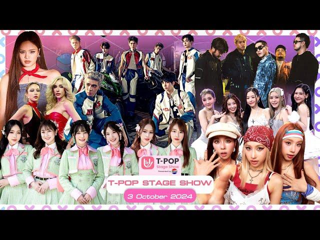 T-POP STAGE SHOW Presented by PEPSI | Week 40/2024 | 3 ตุลาคม 2567 Full EP