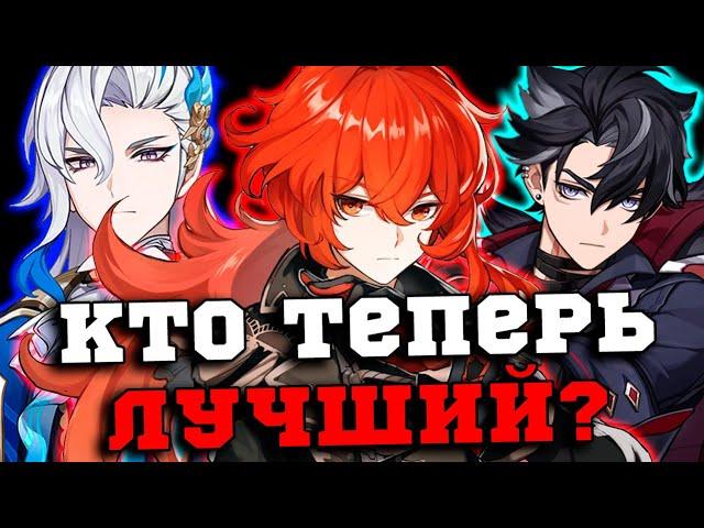 Почему Дилюк СИЛЬНЕЙШИЙ дамагер в Игре? Как работает Драгонстрайк? Геншин Импакт/Genshin Impact 4.1