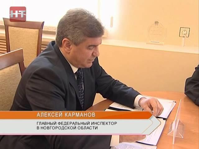 Алексей Карманов провел совещание