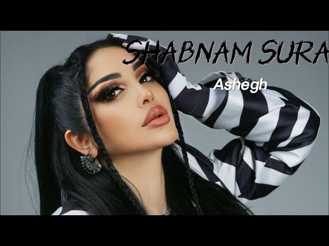 Шабнами Сурайё - Ошик / Shabnam Surayo - Ashiq (2017)