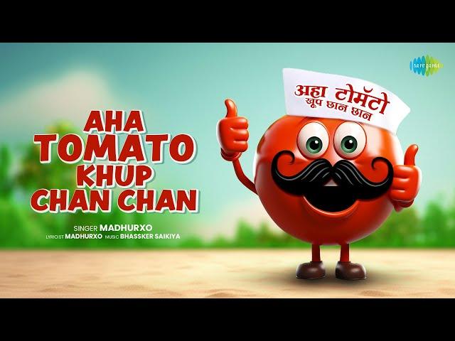 Aha Tomato Khup Chan Chan | Tomato Song | Marathi Rhymes | Best songs for kids