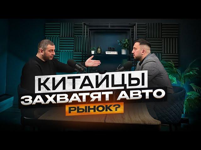 ВСЕ КИТАЙСКИЕ МАШИНЫ ПЛОХИЕ?! ПОЧЕМУ LADA СТОИТ НА МЕСТЕ!?