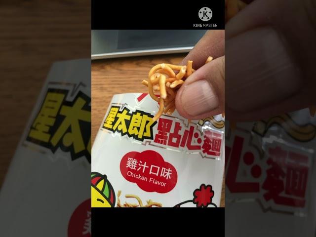 Tailang Dianxin Mian || Chicken Flavor || Hoshitaro || GAMO Production