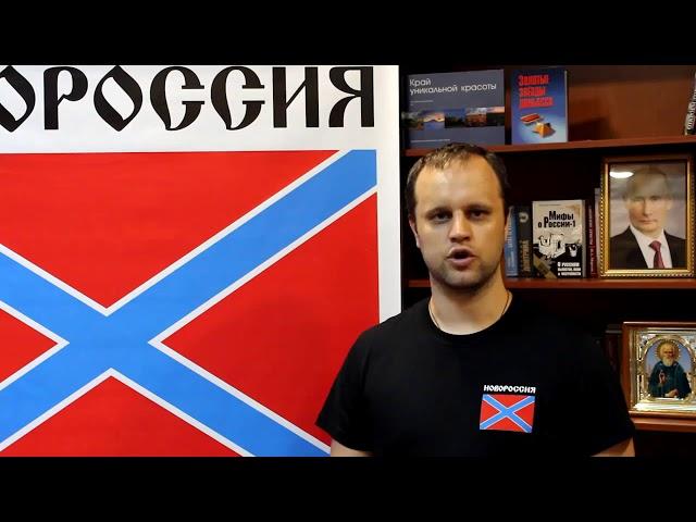 Губарев просит Путина ввести российских "миротворцев" - 25 июня 2014