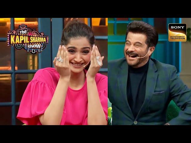 Anil Kapoor ने खोली "Sonam की Mummy" की पोल | The Kapil Sharma Show | Bollywood Entertainment