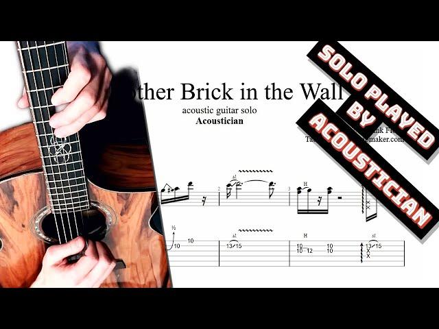 Another Brick in the Wall solo TAB - acoustic guitar solo tab (PDF + Guitar Pro)