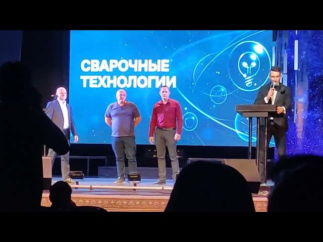 Профессионал 22 (Сварочные технологии - победители!)