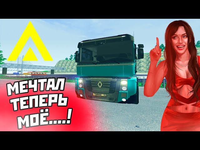 НЕУЖЕЛИ Я ЕГО КУПИЛ... ЛИЧНЫЙ ТЯГАЧ ЗА 21 МИЛЛИОН НА AMAZING-RP GTA CRMP!