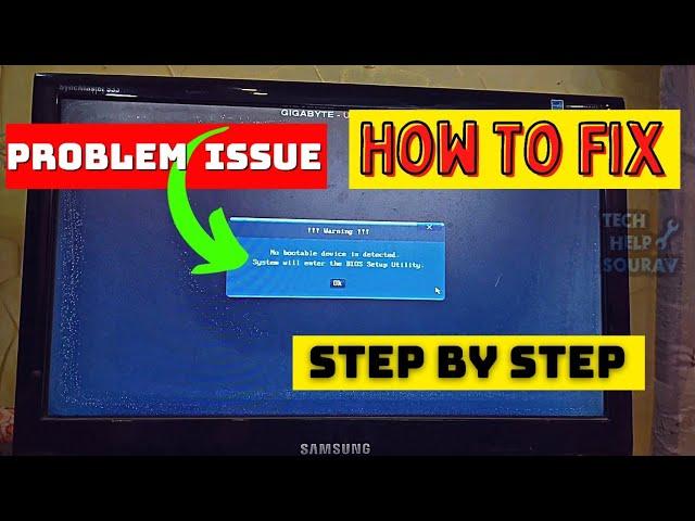 "No Bootable Device Is Detected. System Will Enter The BIOS Setup Utility" How To Fixed