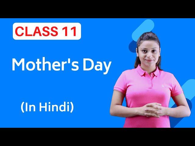 Mothers Day English Class 11 | Mother’s Day Class 11 | Full (हिंदी में)