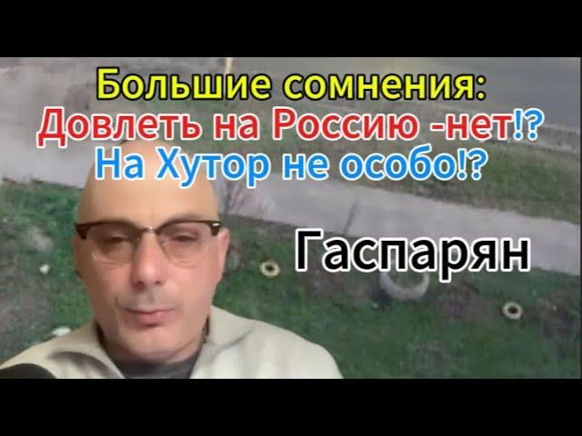Большие сомнения: доведут ли Штаты до конца мирный план?