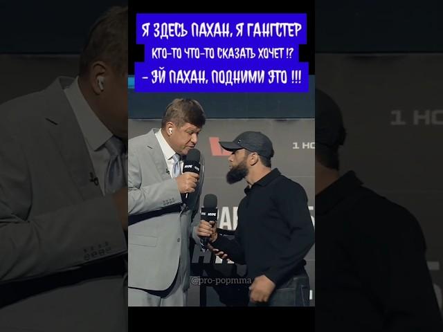 Я здесь пахан и гангстер, кто-то что-то сказать хочет, эй пахан подними это! Странник vs Вдовин