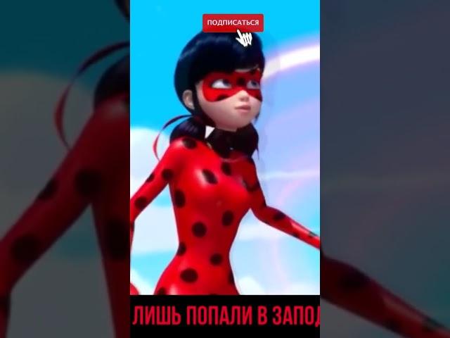  ЛЕДИ БАГ ПРОТИВ БАМБЛБИ | СУПЕР РЭП БИТВА | LadyBug and Cat Noir VS Transformers