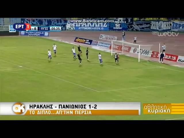 Iraklis vs Panionios 1-2