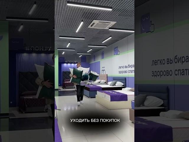 Всем кто любит комфортный сон. Твой идеальный матрас тут - son.ru
