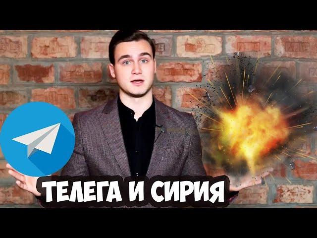 MAX POWER:Соболев бомбит Телеграм и Сирию