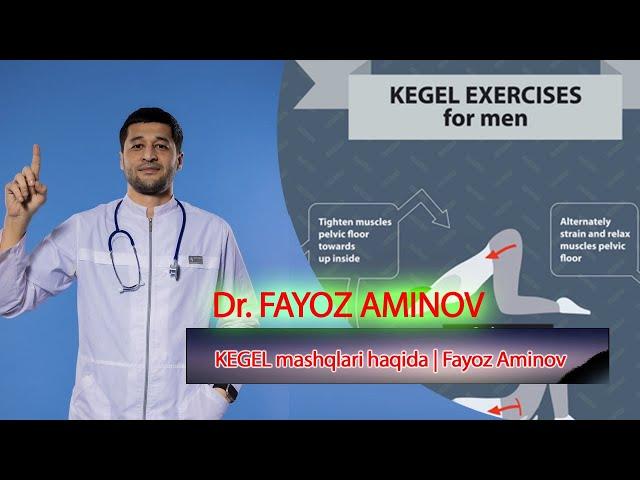  KEGEL mashqlari haqida | Fayoz Aminov