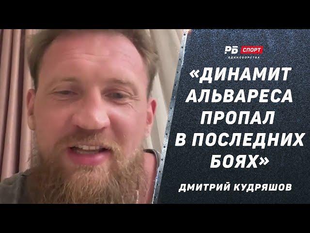 КУДРЯШОВ: Гассиев – Валлин: У Мурата не будет проблем / Канело – Чарло: Хочется, чтобы Чарло уперся