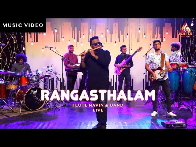 Aadhan Music | SE01 S06  | Flute Navin Live | Rangasthalam | Ram Charan