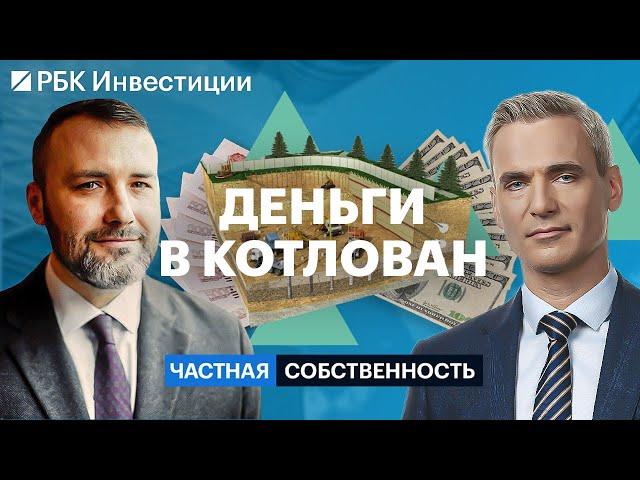 Купить квартиру на этапе котлована и продать потом дороже — это еще работает?