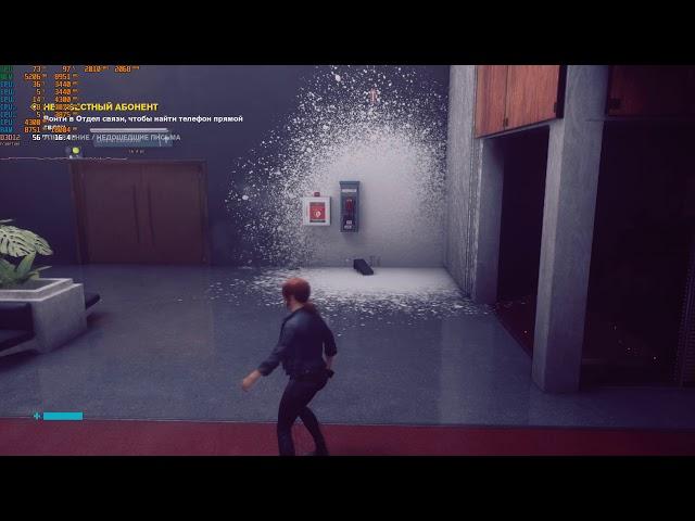 Ambient Occlusion Bug. Game: Control