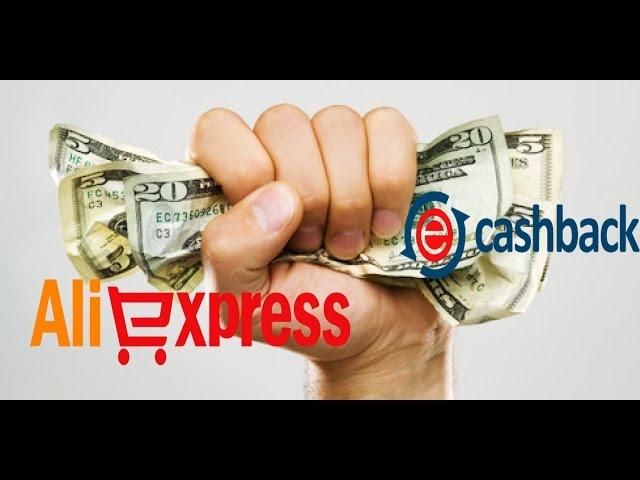 ЗАРАБОТОК / ЭКОНОМИЯ на AliEXPRESS / Партнерка EpN