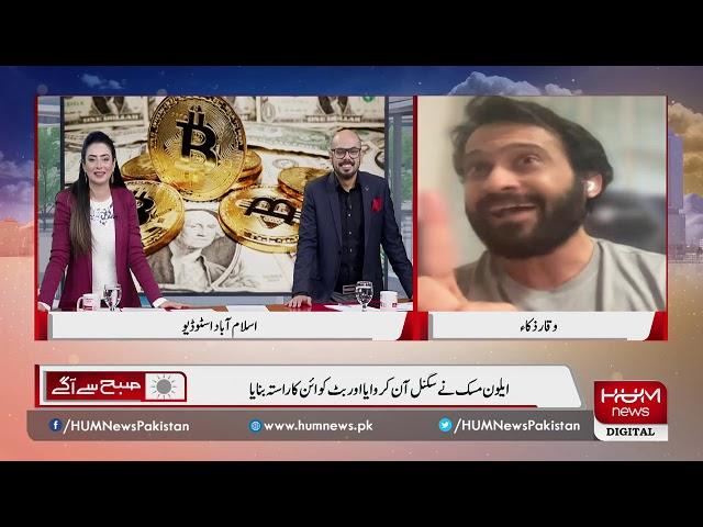 Why should we invest into bitcoin? Waqar Zaka explains