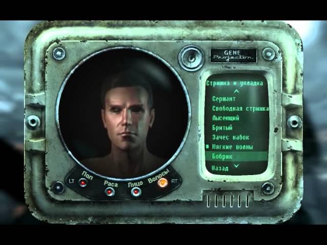 Fallout3 Fallout Character Overhaul - Races