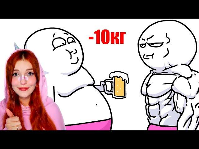 Как похудеть на 10 кг ?! Добряк (Dobryak) Реакция