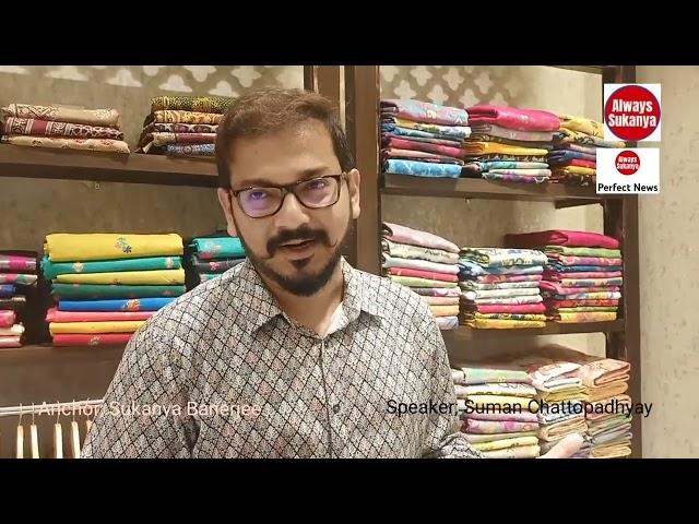 Exclusive interaction with Suman Chattopadhyay, senior manager, Indian Silk House Agencies..!!