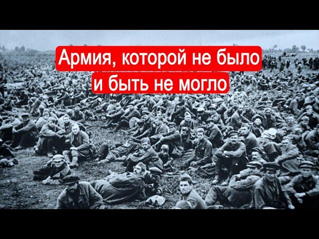 Армия, которой не было и быть не могло. Красная Армия в Германии. Часть 2