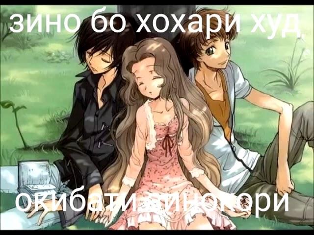 зино бо хохари худ-окибати зинокори-киссаи хакики(nsm videos)