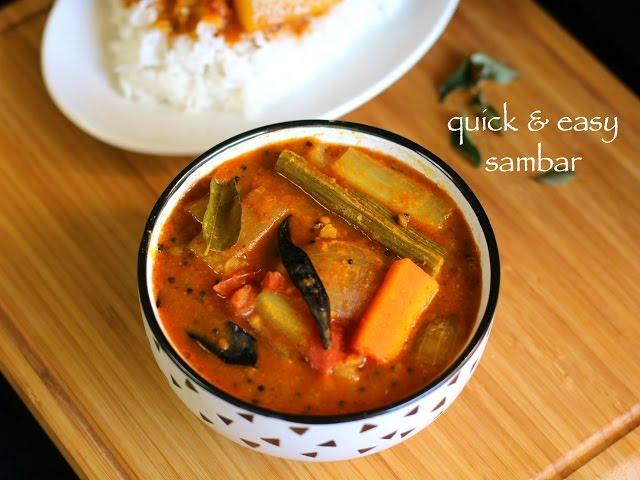 sambar recipe | vegetable sambar recipe | quick mixed veg sambar recipe