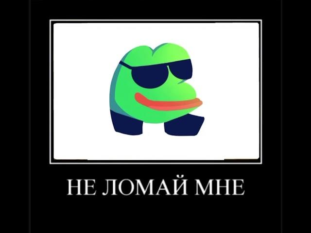 НЕ ЛОМАЙ МНЕ ЯЙЦА НЕБУДИ #shorts