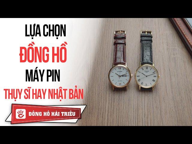 Lựa chọn đồng hồ máy pin Thụy Sĩ hay Nhật Bản ?