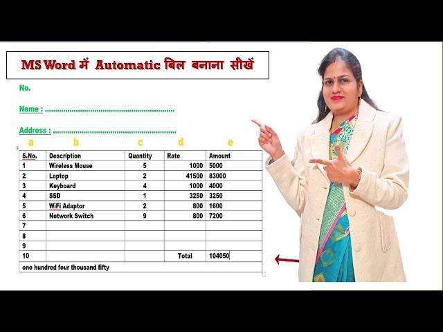 Make Automatic Bill in MS Word | Technical with Urvashi