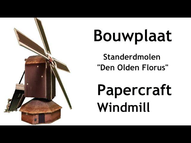 Papercraft Dutch Windmill from the 1400's.