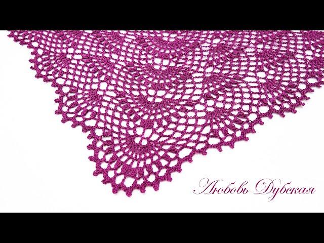 ВЯЗАНИЕ | ШАЛЬ КРЮЧКОМ | МАСТЕР КЛАСС | Crochet shawl. Master class.