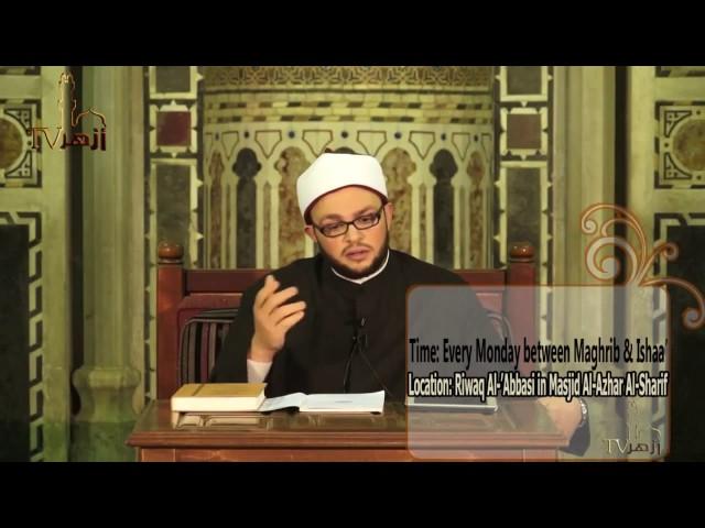 Explanation Of Al-waraqat : Episode (3) / Sheikh Yasir Fikry Fahmy