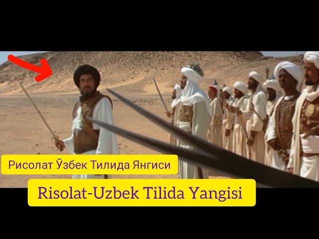 Рисолат-Узбек Тилида Янгиси 1 Қисм // RISOLAT Uzbek Tilida Yangisi 1 Qism  ️