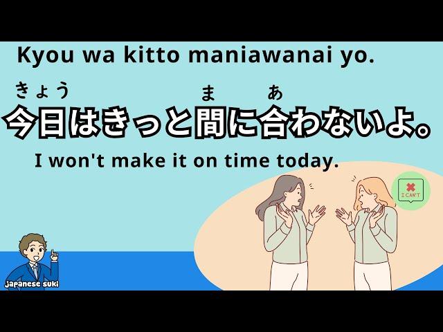 20 Minutes Every Day! Practice Listening and Speaking Japanese Super Effectively