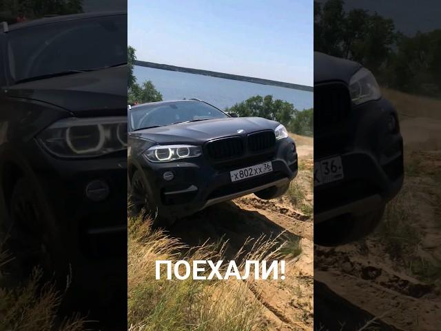 BMW X6 на OFF-ROAD #offroad #4x4 #бездорожье #bmw #бмв