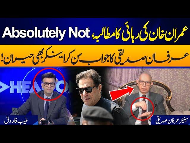 Khan’s release? | Irfan Siddiqui’s surprising response | Head On | 365 News